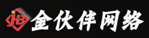 河南金伙伴网络技术有限公司